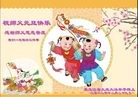 Published on 1/1/2013 ֹ,½󷨵ӹףʦԪ֣110
