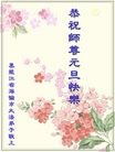 Published on 1/1/2013 ֹ,½󷨵ӹףʦԪ֣110

