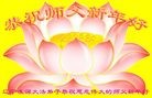 Published on 1/1/2013 ֹ,½󷨵ӹףʦԪ֣110
