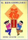 Published on 1/1/2013 ֹ,½󷨵ӹףʦԪ֣110
