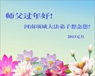 Published on 1/1/2013 ֹ,½󷨵ӹףʦԪ֣133
