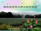 Published on 1/1/2013 ֹ,½󷨵ӹףʦԪ֣133
