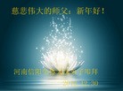 Published on 1/1/2013 ֹ,½󷨵ӹףʦԪ֣133
