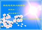 Published on 1/1/2013 ֹ,½󷨵ӹףʦԪ֣133
