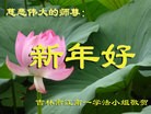 Published on 1/1/2013 ֹ,½󷨵ӹףʦԪ֣133
