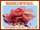 Published on 1/1/2013 ֹ,½󷨵ӹףʦԪ֣133
