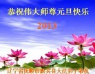 Published on 1/1/2013 ֹ,½󷨵ӹףʦԪ֣133
