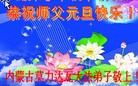 Published on 1/1/2013 ֹ,½󷨵ӹףʦԪ֣133
