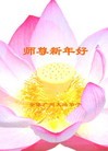 Published on 1/1/2013 ֹ,½󷨵ӹףʦԪ֣133
