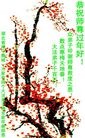 Published on 1/1/2013 ֹ,½󷨵ӹףʦԪ֣99
