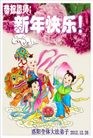 Published on 1/1/2013 ֹ,½󷨵ӹףʦԪ֣133
