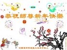 Published on 1/1/2013 ֹ,½󷨵ӹףʦԪ֣99
