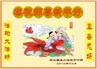 Published on 1/1/2013 ֹ,½󷨵ӹףʦԪ֣110
