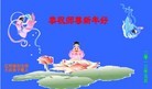 Published on 1/1/2013 ֹ,йҵ󷨵ӹףʦԪ
