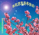 Published on 1/1/2013 ֹ,½󷨵ӹףʦԪ֣110
