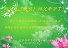 Published on 1/1/2013 ֹ,½󷨵ӹףʦԪ֣110
