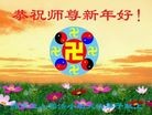 Published on 1/1/2013 ֹ,½󷨵ӹףʦԪ֣110
