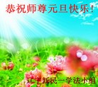 Published on 1/1/2013 ֹ,½󷨵ӹףʦԪ֣163
