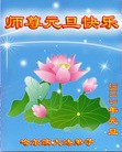Published on 1/1/2013 ֹ,½󷨵ӹףʦԪ֣99
