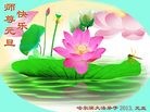Published on 1/1/2013 ֹ,½󷨵ӹףʦԪ֣99
