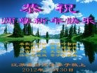 Published on 1/1/2013 ֹ,½󷨵ӹףʦԪ֣133
