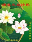 Published on 1/1/2013 ֹ,½󷨵ӹףʦԪ֣163
