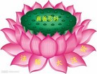 Published on 1/1/2013 ֹ,½󷨵ӹףʦԪ֣133
