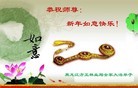 Published on 1/1/2013 ֹ,йҵ󷨵ӹףʦԪ
