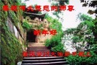 Published on 1/1/2013 ֹ,½󷨵ӹףʦԪ֣133
