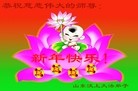 Published on 1/1/2013 ֹ,½󷨵ӹףʦԪ֣133
