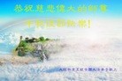 Published on 9/30/2012 ֹ,ϵͳ󷨵ӹףʦ
