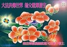 Published on 9/30/2012 ֹ,½˾ϵͳ󷨵ӹףʦ
