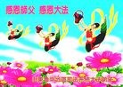 Published on 9/30/2012 ֹ,½˾ϵͳ󷨵ӹףʦ
