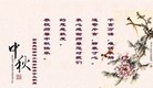 Published on 9/30/2012 ֹ,½󷨵ʺʦã112
