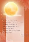 Published on 9/30/2012 ֹ,½˾ϵͳ󷨵ӹףʦ
