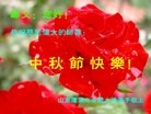 Published on 9/30/2012 ֹ,½󷨵ӹףʦ֣96
