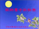 Published on 9/30/2012 ֹ,½󷨵ӹףʦ֣96
