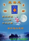 Published on 9/30/2012 ֹ,½󷨵ӹףʦ֣103
