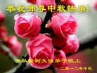 Published on 9/30/2012 ֹ,½󷨵ӹףʦ֣96
