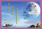 Published on 9/30/2012 ֹ,½󷨵ӹףʦ֣96
