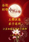 Published on 9/30/2012 ֹ,½󷨵ӹףʦ֣96
