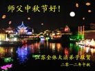 Published on 9/30/2012 ֹ,½󷨵ӹףʦ֣96
