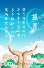 Published on 9/30/2012 ֹ,½󷨵ӹףʦ֣96
