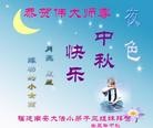 Published on 9/30/2012 ֹ,½󷨵ӹףʦ֣96
