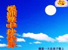Published on 9/30/2012 ֹ,½󷨵ӹףʦ֣96
