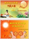 Published on 9/30/2012 ֹ,½󷨵ӹףʦ֣96
