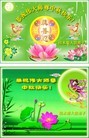 Published on 9/30/2012 ֹ,½󷨵ӹףʦ֣96
