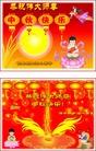 Published on 9/30/2012 ֹ,Сӹףʦ

