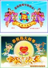 Published on 9/30/2012 ֹ,½󷨵ӹףʦ֣100
