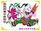 Published on 9/30/2012 ֹ,½󷨵ʺʦã112
